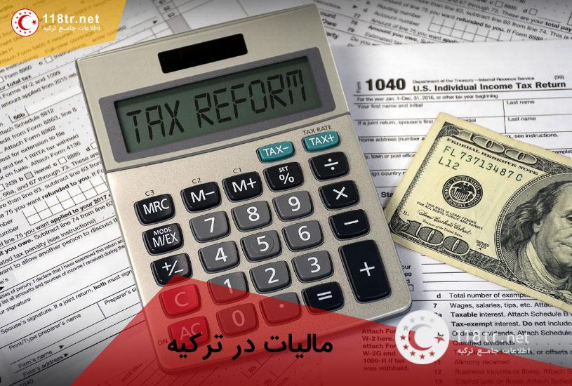 خرید ملک در ترکیه 13 هزینه های جانبی خرید ملک در ترکیه